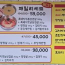 혼삼 - 시흥시 대은로103번길 5 | 혼삼