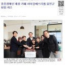 아이갓에브리씽울진군청점 이미지