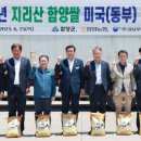 함양농협미곡종합처리장 이미지