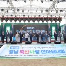 한마음축산 이미지