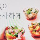 미래로 홈파티스 이미지