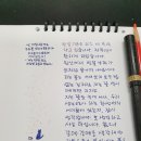 이철수 목판화가님 나뭇잎 편지 이미지