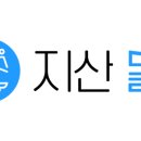 지산몰