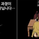 (주)강룡