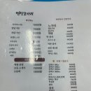 노가리맥주창고 이미지