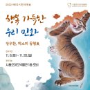 민화(오전) 이미지