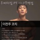 서대문역2번출구 이미지