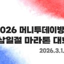 투데이풀 이미지