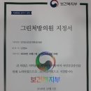 강정신건강의학과의원 이미지