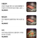 꼬들집 | [부산 대연동] 망고 목살을 즐길 수 있는 고깃집 ‘꼬들집’ 후기