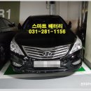 서천밧데리할인매장 이미지