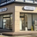 네일다 - 전주시 덕진구 세병로 178-6 | 네일다