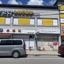 장계면 노인복지관 이미지