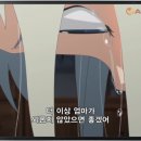 그날 아노히