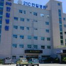 21C한일병원 이미지