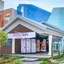 장수장여관 이미지