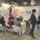2024 동아전람 사인 엑스포 방문하고왔어요(2024 코베 베이비페어 유아교육전도 방문했습니다)