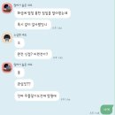 삼신전자 | 시험관 휴식 중 자연임신 성공/삼신할매 스무디/신점/태영당 한의원