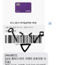 씨유 부산교대한양점 네이버블로그