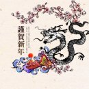 흑룡 - 북구 만덕대로 80 | 흑룡