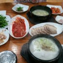 강원국밥 이미지