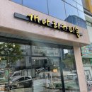 개나리커피숍