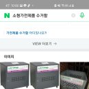 대명6동 행정복지센터 이미지