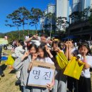 일리수학학원 - 파주시 봉천로 49-2 | 부산 만덕 명진영수학원 동문아파트 행사 후기