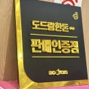 CU광교32단지점 | [광교 맛집 추천] 광교 돈까스 맛집 카츠강 방문 후기