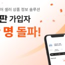스토어솔루션 이미지