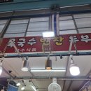 옥련시장야채과일