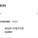 씨유보정카페거리점