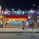 삼성회수산 건너편 이미지