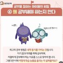 수안초등학교 이미지