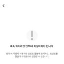 베스킨라빈스전북도청점