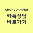 청담에프앤비 이미지