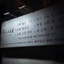 정원오리보쌈 이미지