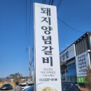 웰빙식당 | 울주식당 웰빙쌈밥, 낙지제육볶음 솔직후기