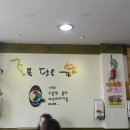 꿈을담은김밥 이미지