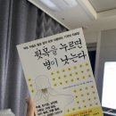 내손은약손 이미지