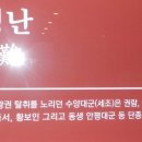 단종역사관 네이버블로그