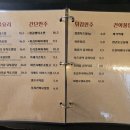 [마곡/발산] 닭장맥주 발산점 - 치킨과 떡볶이, 파스타의 신선한 조합!! 거기에 얼음생맥주는 기절각