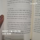 곡소마을 안길 | [일상] 월동 준비와 먹고 마신 것과 다린 콘서트와 연말 맞이 / 이 글에도 광고 댓글이 달릴 것인가