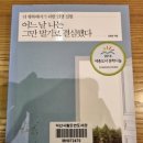 윌경로당 네이버블로그