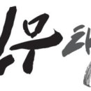 부흥초등학교(좌1동)
