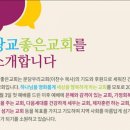 서현초교 이미지