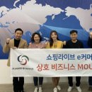 (주)하라인컴퍼니