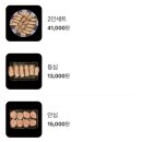 카츠오모이 안산중앙점