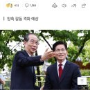 [속보]‘사상 초유’ 국힘 김문수 후보 선출 취소·한덕수 입당 및 후보등록 진행 이미지