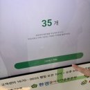 남원초 맞은편 | 전북 남원 페트이리와 금동점 내비게이션 위치와 사용 방법 및 후기(다른 지점도 많아요)